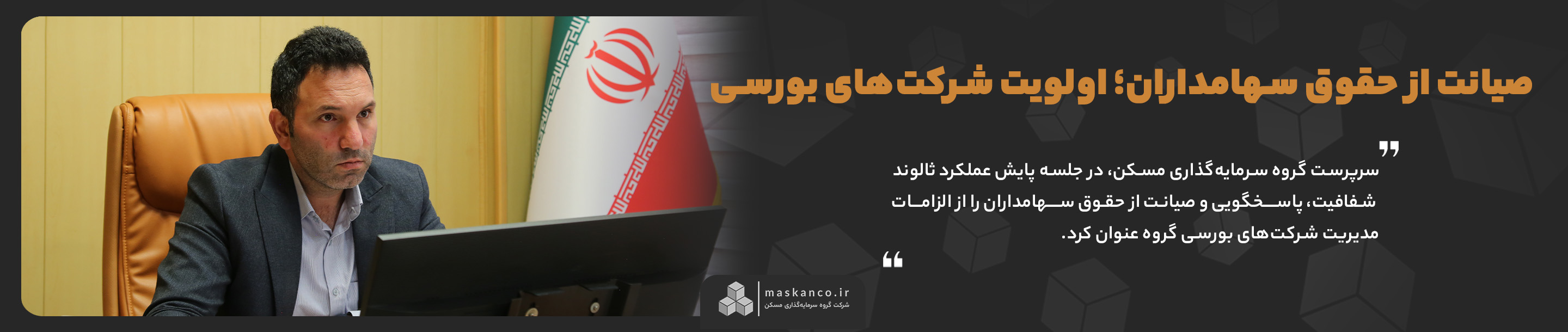 تیتر یک ثالوند
